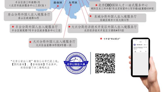 188金宝搏的官方网站截图4